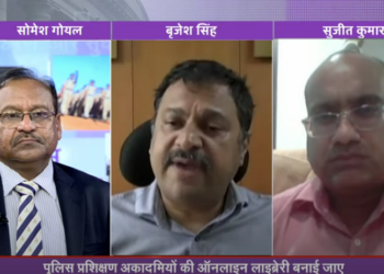 Police Reforms and Modernisation in India